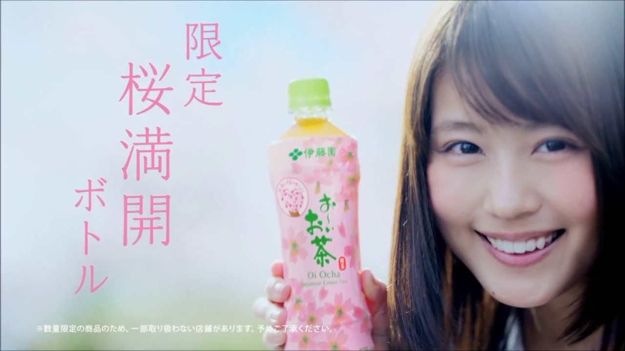 「有村架純」に魅せられる!!「お~いお茶」のCM I'm fascinated by "Arimura Kasumi"! Commercial of "Ohi Otya"