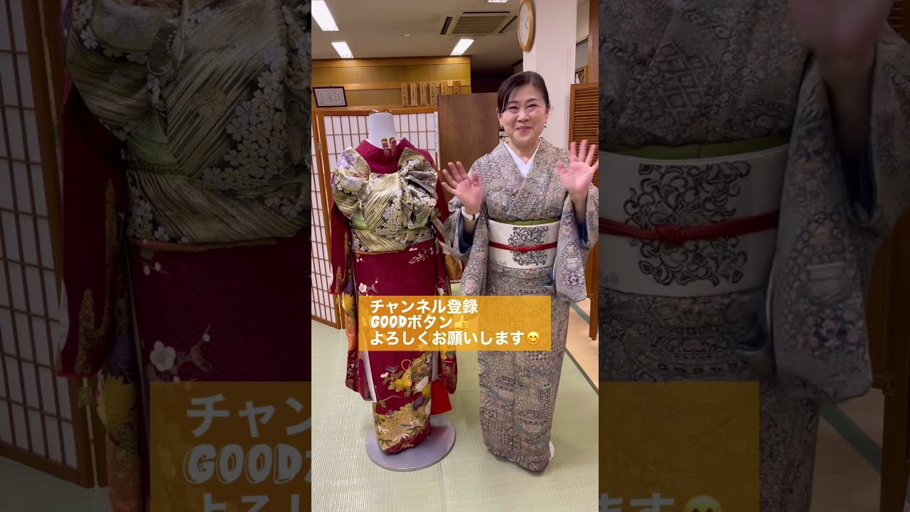 美保姿きもの総合学院高崎校 美保枕シリーズ①『桧扇』