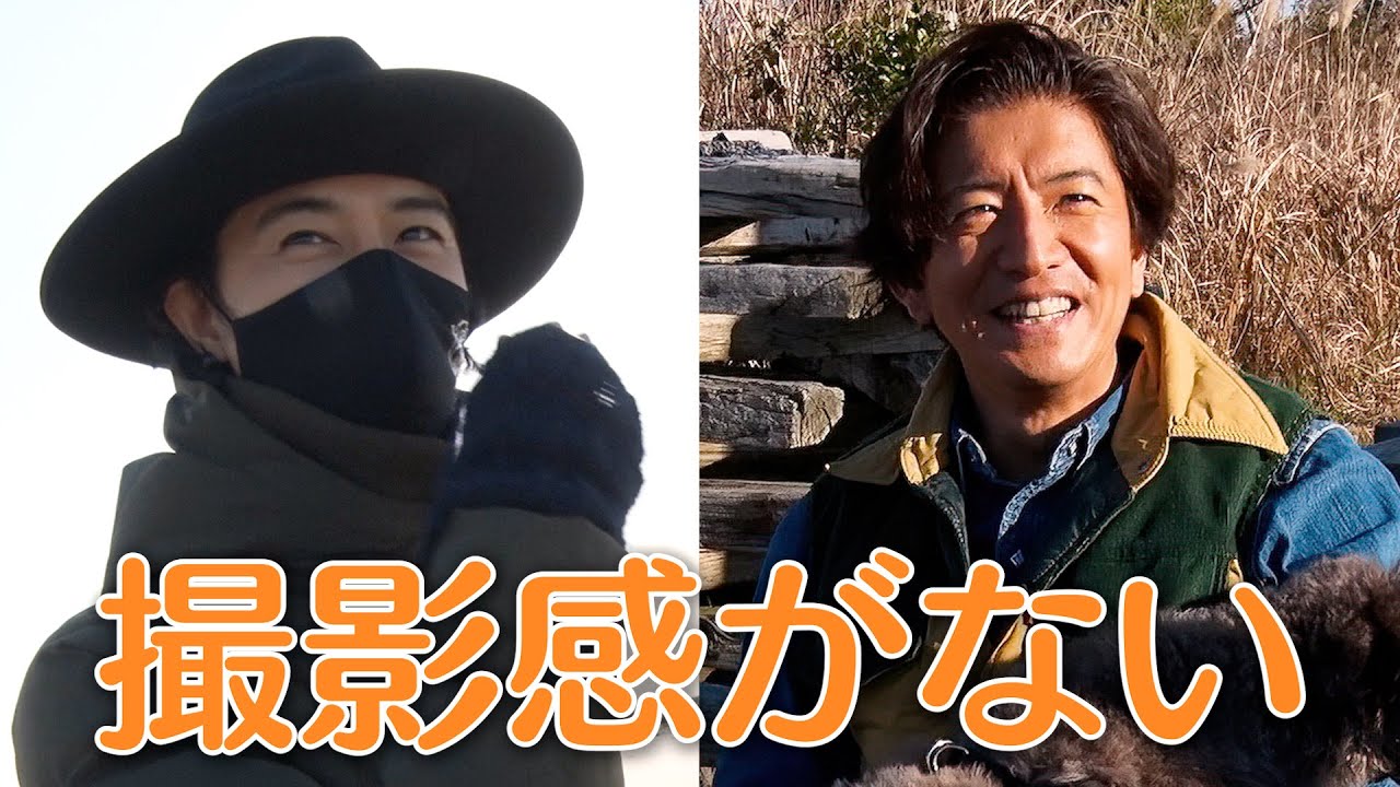 木村さ~~ん!特ば~~ん4! #2 斎藤工監督、木村拓哉のMVを撮る!撮影現場に密着!