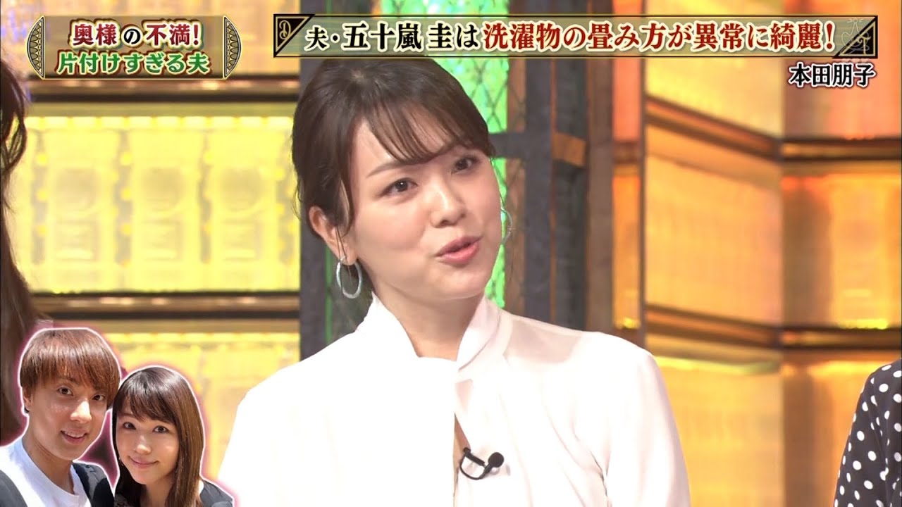 『ダウンタウン』【浜田雅功・松本人志】🌻 🌻夫は食器にちょっとしか水をつけない❗️井上和香