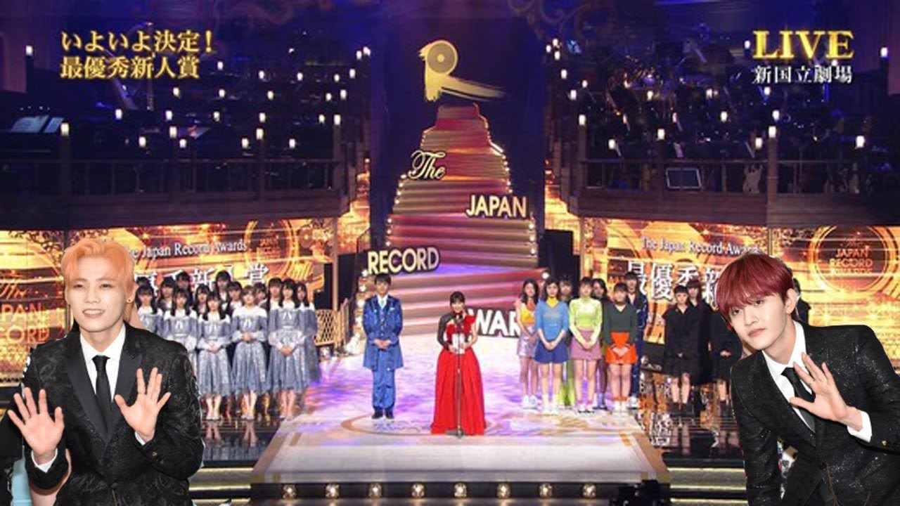 <日本レコード大賞>きょう放送 LiSA、2年連続の大賞は MISIA、BTSに往年の名曲も 横浜流星、中村アンがゲストに