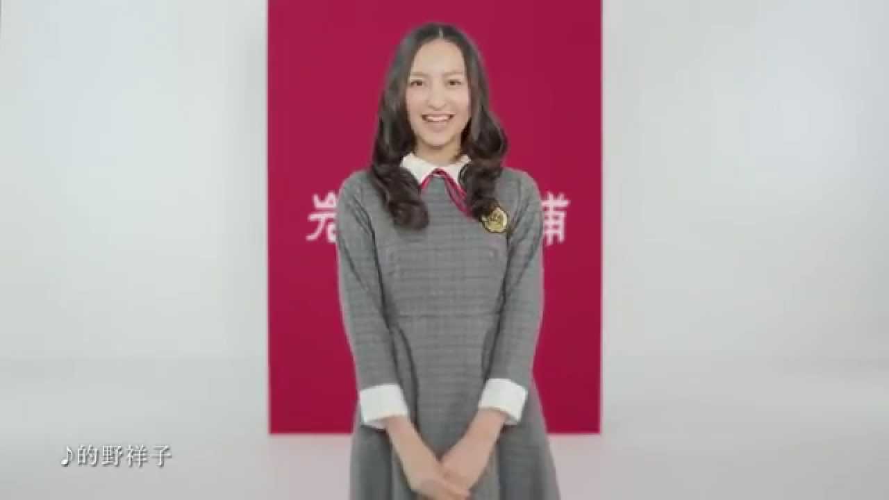 森保まどか×岩崎本舗 お歳暮編15s