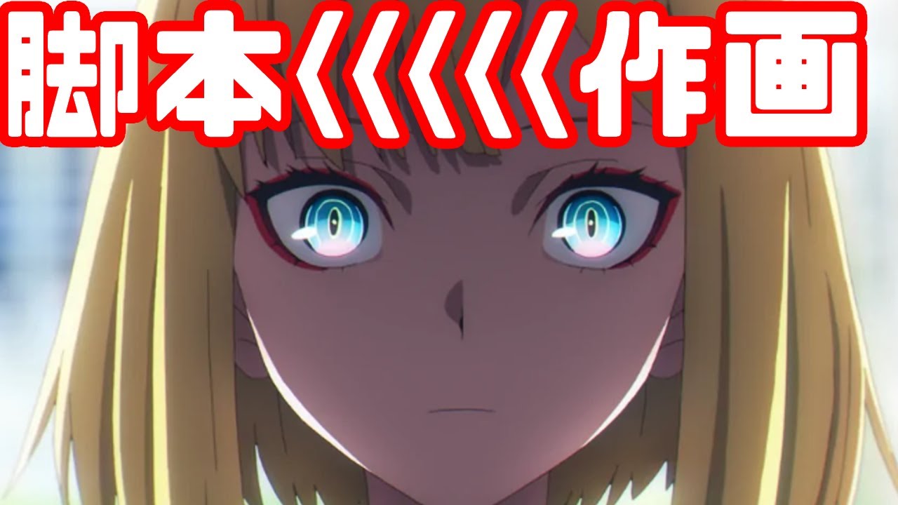 喉に刺さった小骨が取れない「takt op.Destiny」アニメレビュー