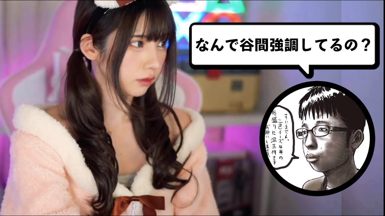 失礼なコメントにも丁重に対応するえなこ