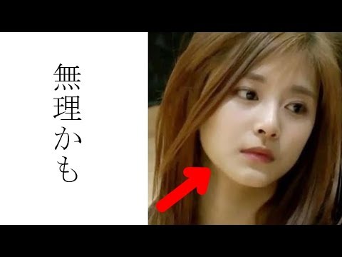 TWICEツウィが日本の女の子に対して言った"ある言葉"に一同衝撃…