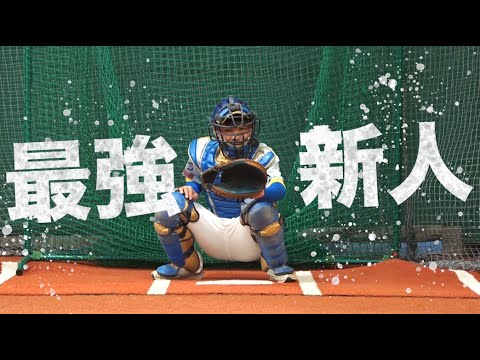 クーニンズに最強捕手入団!花巻東出身の20歳…佐々木朗希とバッテリー組んだ逸材
