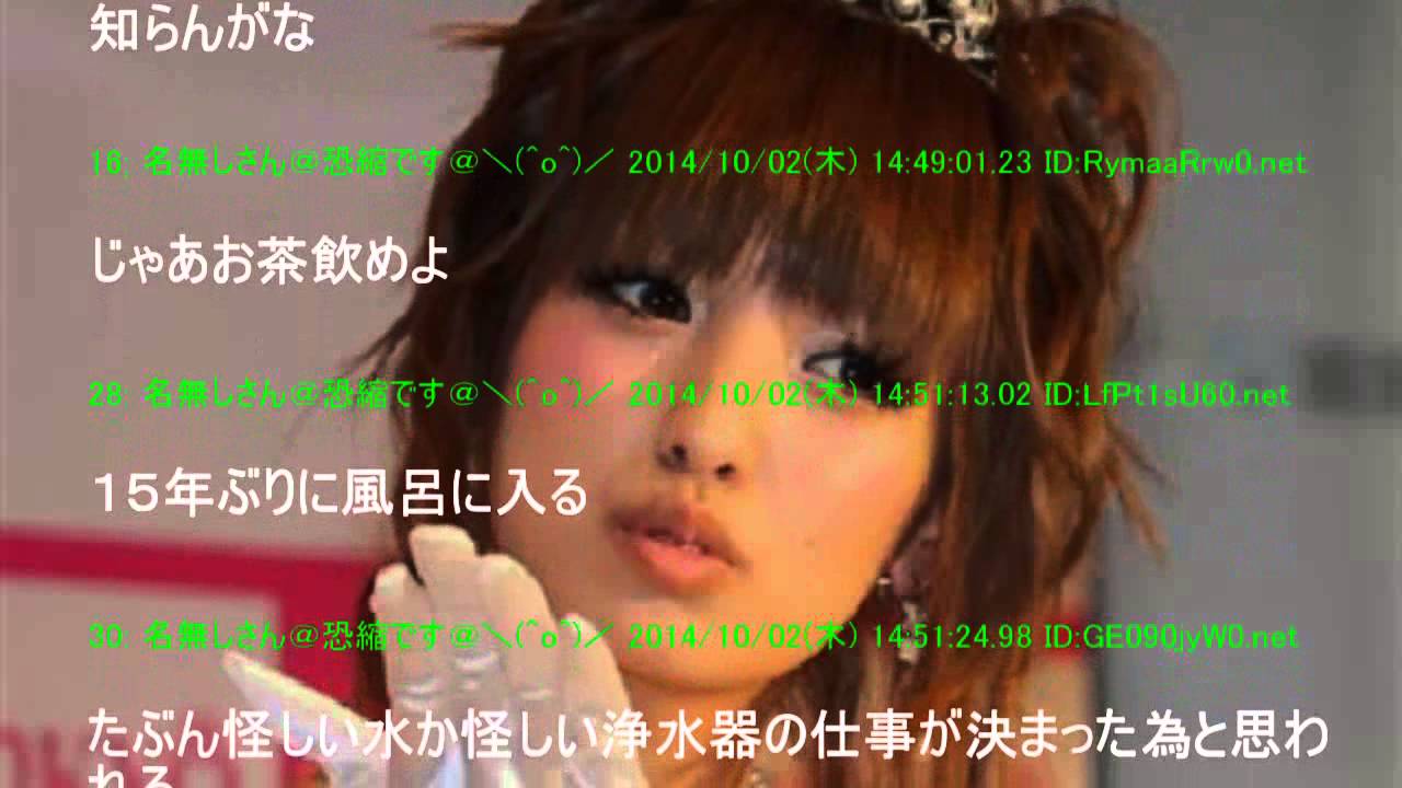 南明奈は玉森と熱愛再浮上のきっかけにするため?