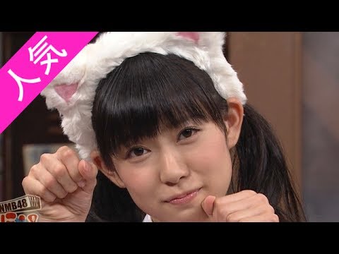 受験の徹夜エピソードが凄まじいNMB48渡辺美優紀w半端ねぇwww