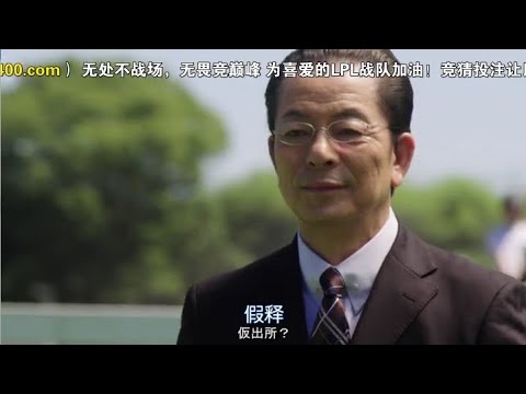 相棒20 第2集