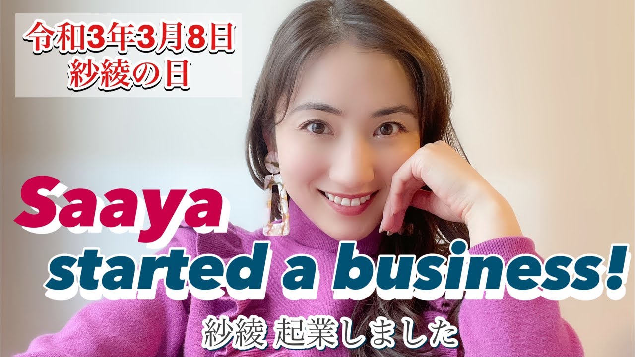 ご報告 Announcement