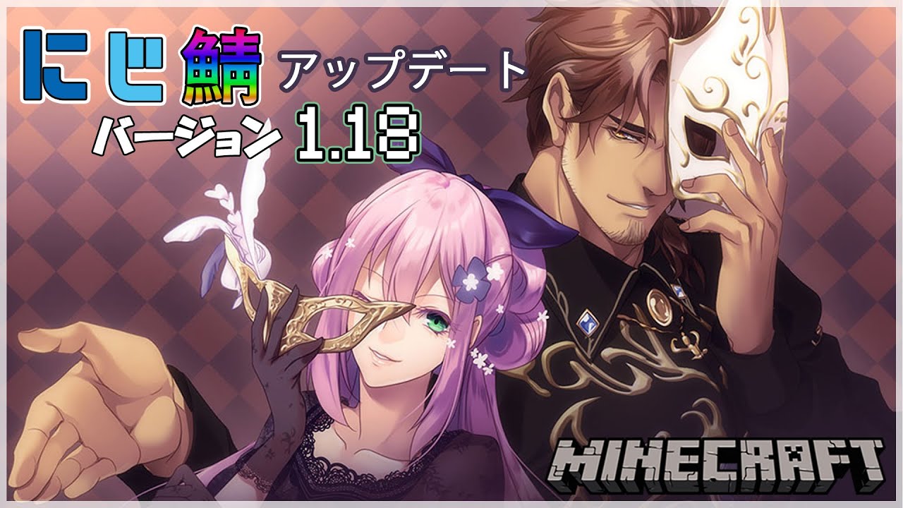 【minecraft】にじ鯖アプデきちゃーーー!!Dの石で探索! #447【にじさんじ/桜凛月】