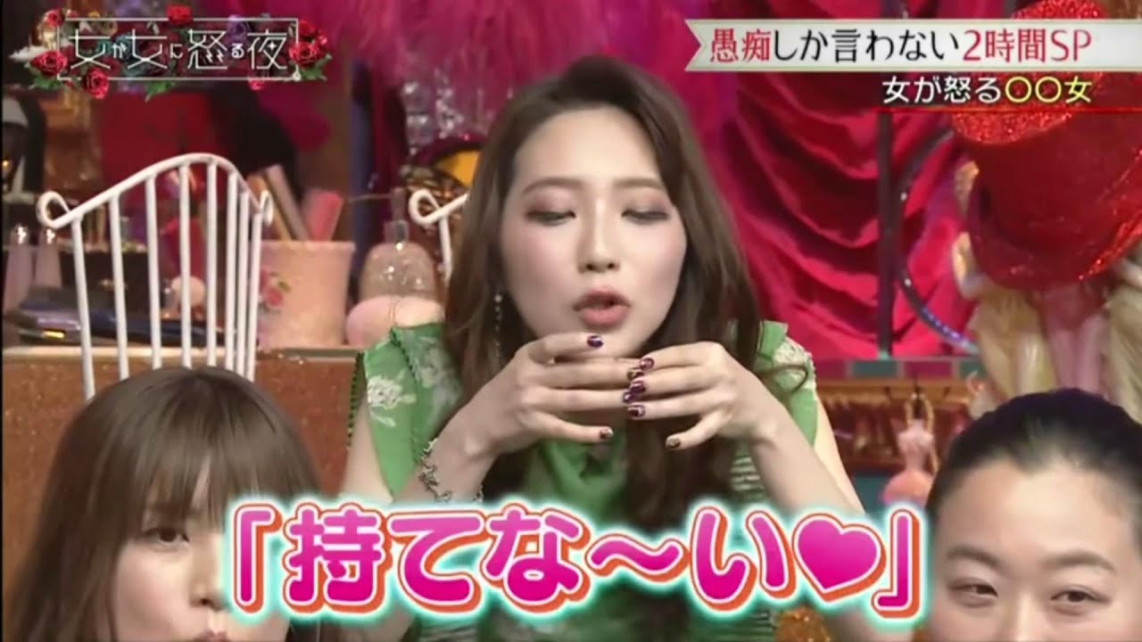 【女が女に怒る夜】 #38 🅷🅾🆃 いとうあさこ青春の思い出す💥街の女性が怒るクセあり女💥相談してきたのに結果を教えない女