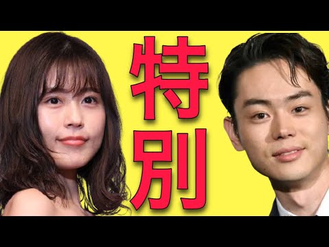 【リクエスト】菅田将暉 有村架純 特別な相性の二人です