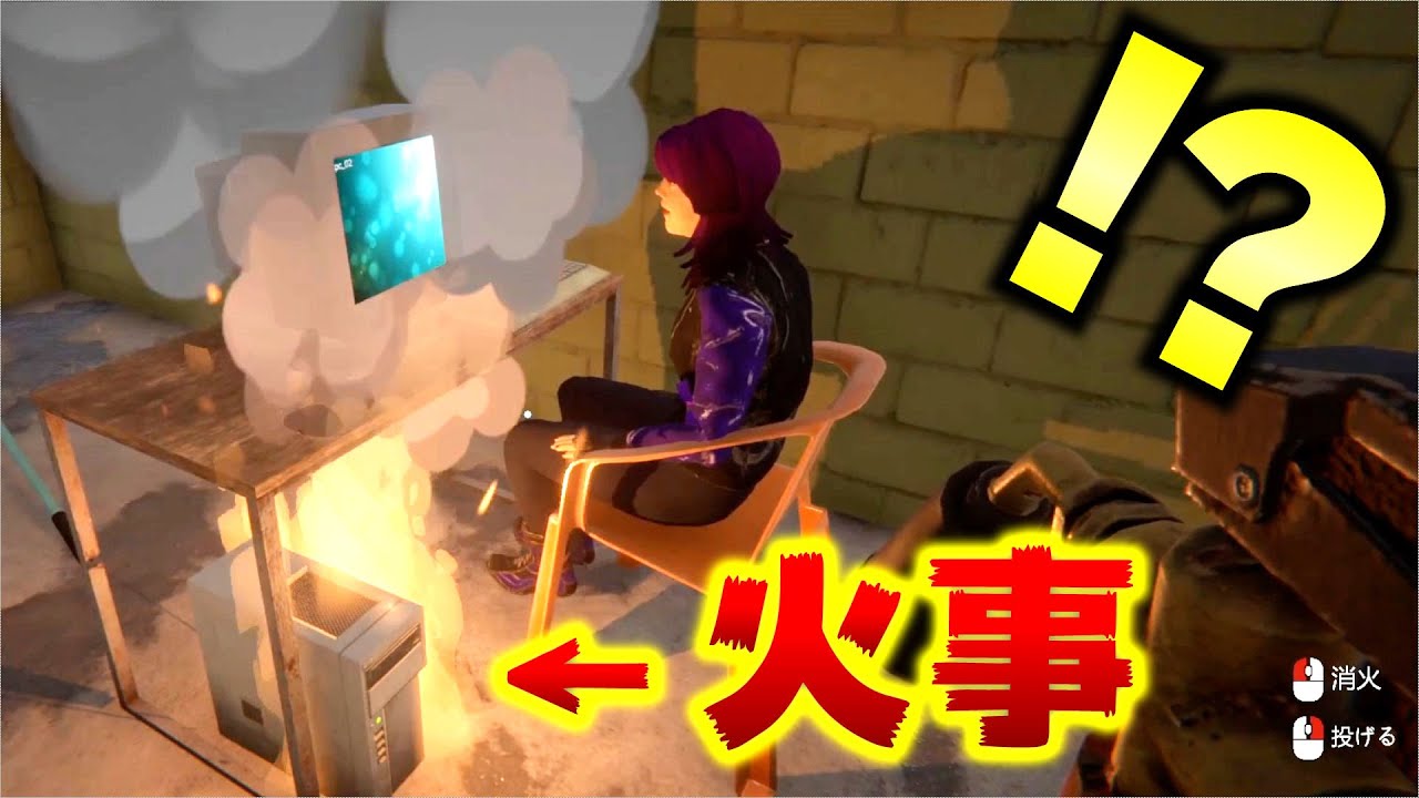 人気ネットカフェならパソコンが燃えても儲かる説。【Internet Cafe Simulator 2】
