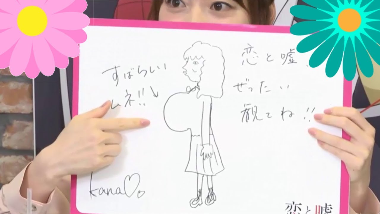 【巨匠】花澤香菜「素晴らしいお胸です///いえ、垂れてません!」逢坂良太「コレ垂れてますよね?」牧野由依「スゴイィw」そんじょそこらのなんちゃって画伯が束になっても敵わないざーさんの画伯力w