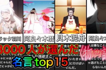 忍野メメ Yayafa 忍野メメ Yayafa