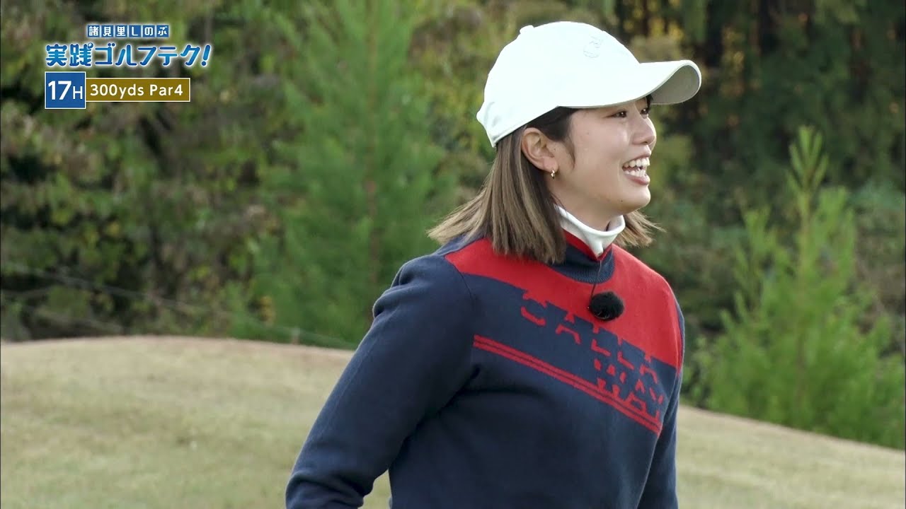 【BS11】 距離のあるバンカーショット攻略法「諸見里しのぶ 実践 ゴルフテク!」第31回 【ゲスト:稲村亜美】見逃し配信(2021年12月25日放送分)