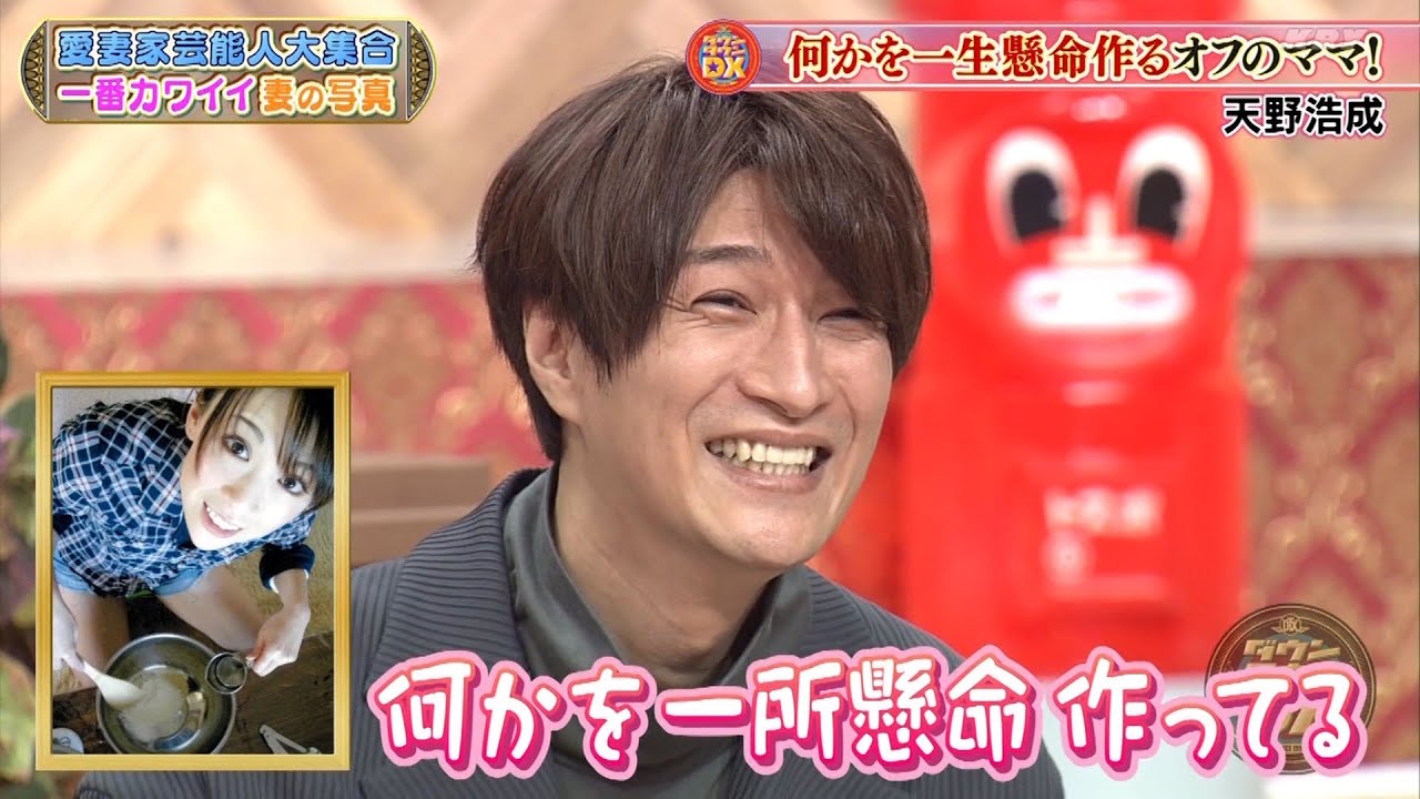 『ダウンタウン』2021年12月16日【浜田雅功・松本人志】🌸 🌸 🌸何かを一生懸命作るオフのママ❗️天野浩成❗️