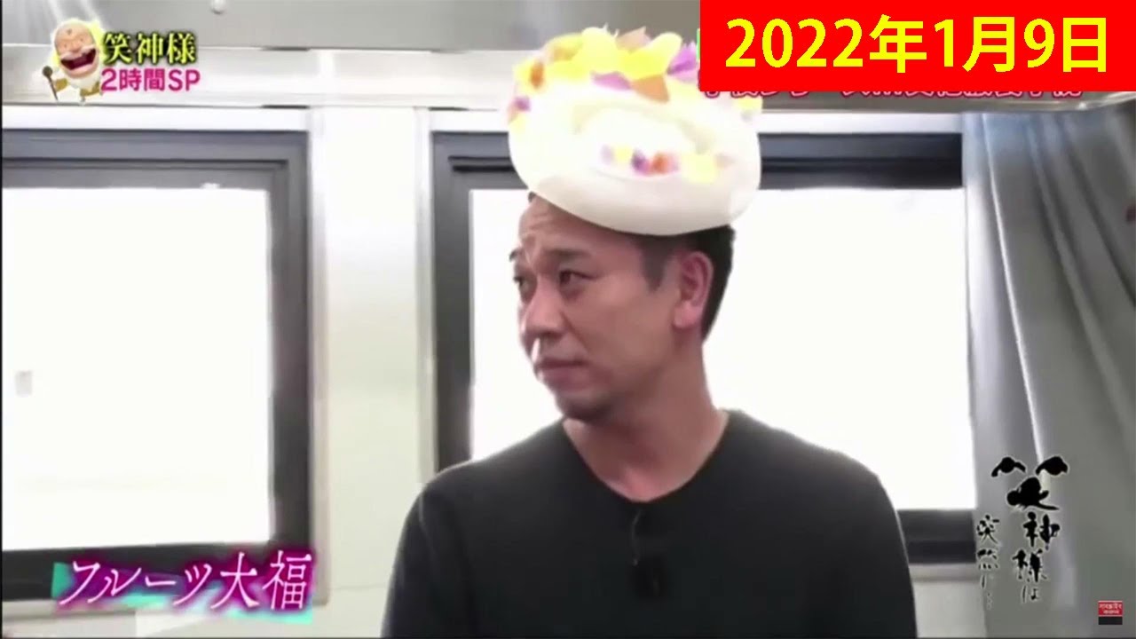 【笑神様は突然に 】 #34 🅷🅾🆃 学校シリーズin文化服装学院「千鳥」「錦鯉」「水原希子」イワクラ「イワクラ」「蛙亭」2022年01月09日