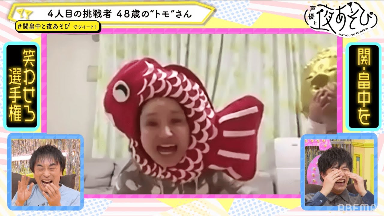 関智一「終わってから木村昴くんと…」師弟愛あふれる忘年会のウラ話を語る!& 新春笑わせろ選手権にまさかの刺客!? |声優と夜あそび2021【金:関智一×畠中祐】#34 毎週月曜〜金曜よる10時