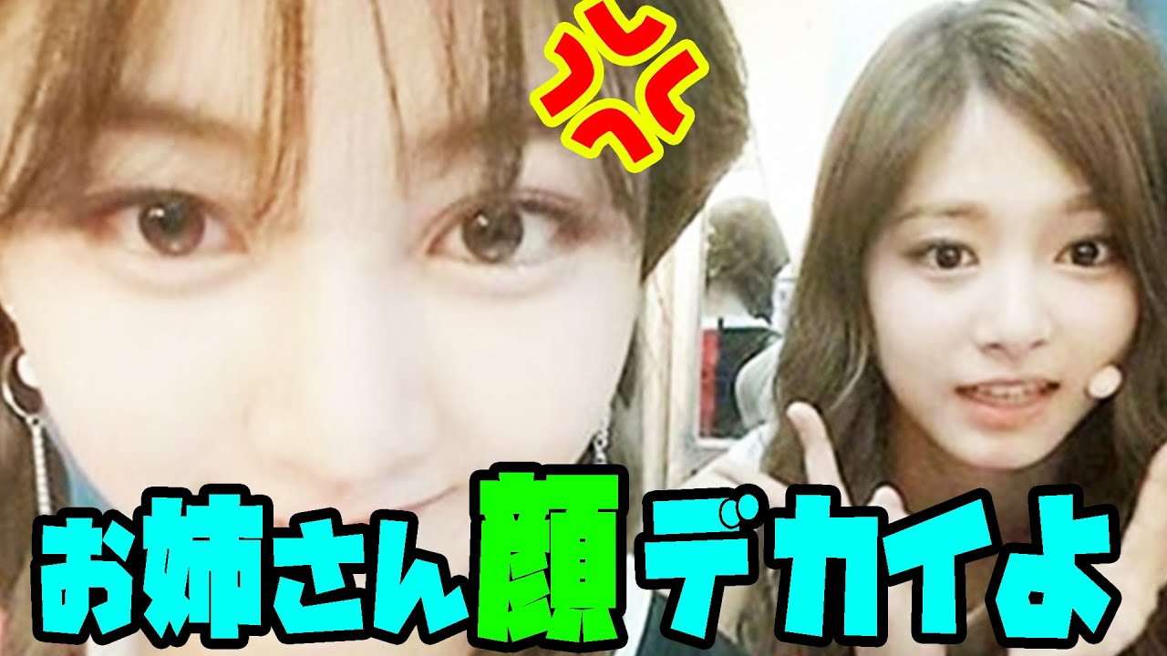 (真実)【TWICE】ジヒョとツウィの関係!共に苦労してきた二人だからこその親交