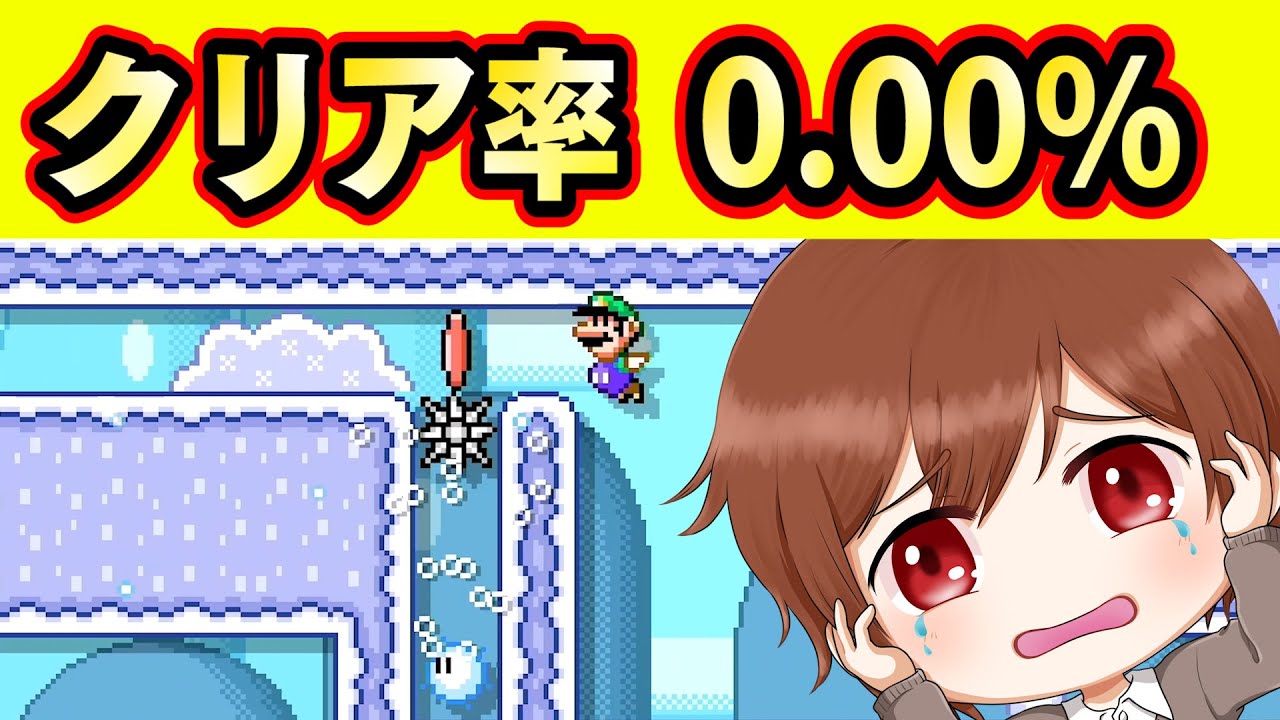 マリオメーカー2 30000コース攻略まであと何時間やるの?