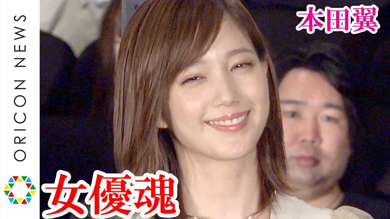 本田翼、原作にはない役柄に奮闘 深川麻衣は中井貴一のアドリブに「朗らかな空気間で撮影できた」 映画『空母いぶき』初日舞台あいさつ