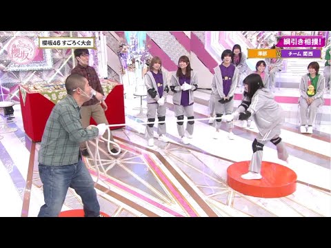 そこ曲がったら、櫻坂?2022年1月16日 Fullshow HD 1080P
