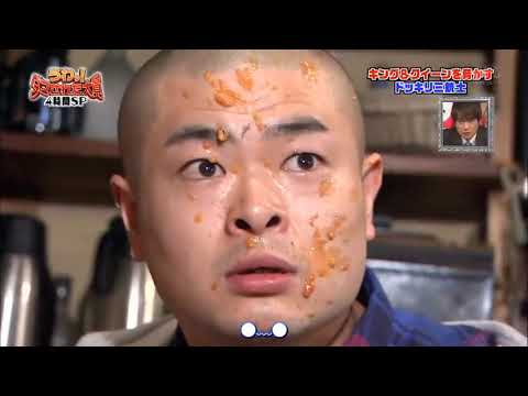 『うわっ!ダマされた大賞』キング中岡 Case2 爆発する海鮮丼