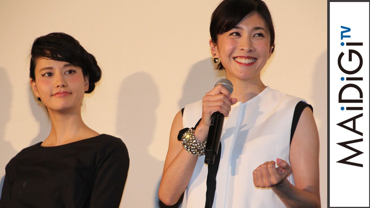 竹内結子、橋本愛と白×黒ファッション まとめ髪でキュートに 映画「残穢(ざんえ)-住んではいけない部屋-」完成披露試写会1 #Yuko Takeuchi #Ai Hashimoto