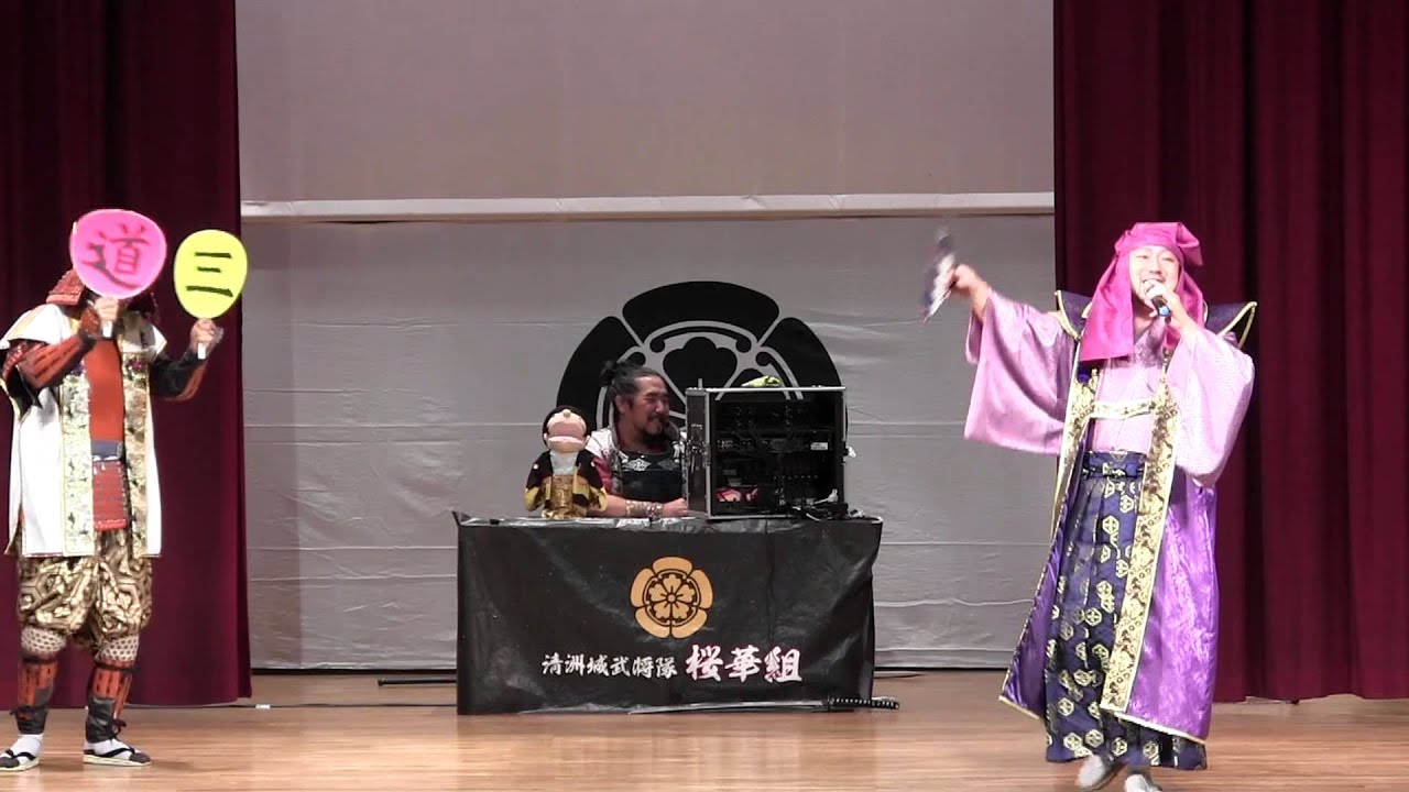 岐阜城盛り上げ隊 斎藤道三