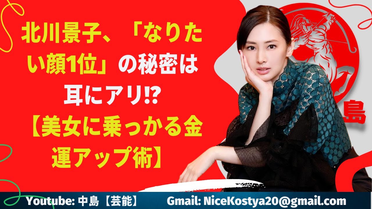 【北川景子】空の木の幹は地上の木の枝よりも強いので、周りから「強い女性」に見られがちです