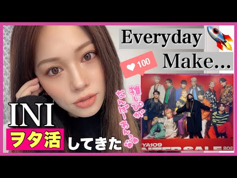 ヘアチェンジ後の毎日メイク❤️INI渋谷ポップアップ行ってきた👏VLOG