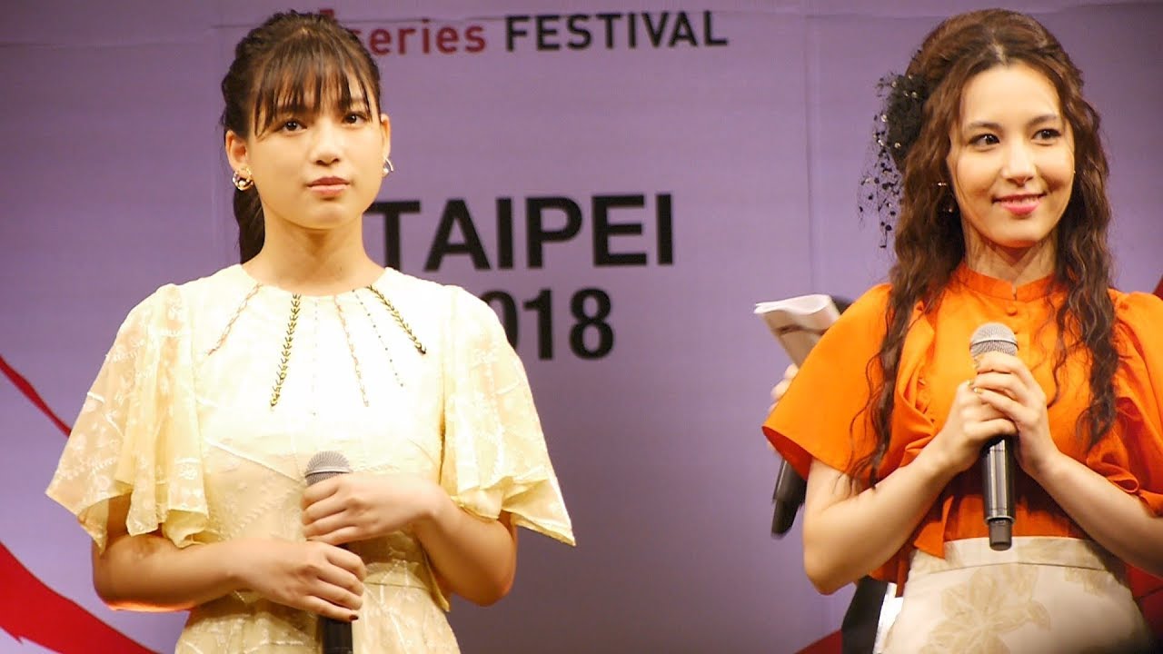 E-Girls石井杏奈+佐生雪打招呼和訪談(J Series FESTIVAL in TAIWAN)