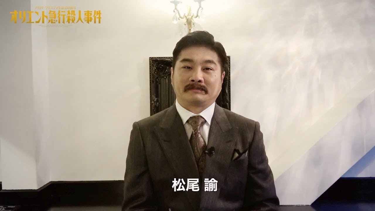 【plus a限定】松尾諭さんに一問一答