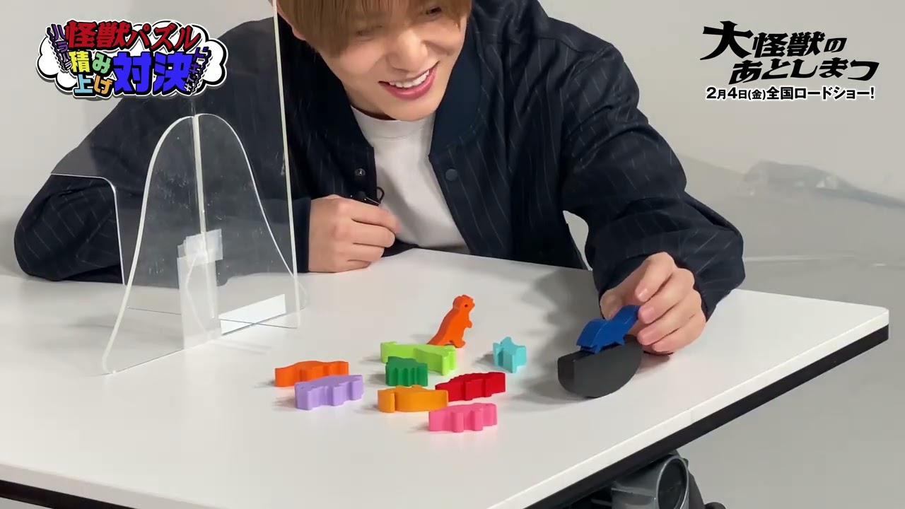 【大怪獣のあとしまつ】山田涼介vs土屋太鳳 大怪獣ゲーム3本勝負!<2本目>