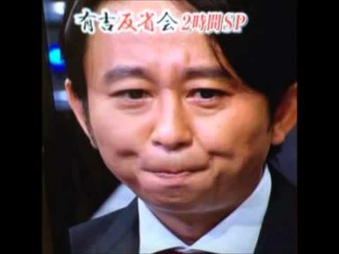 有吉弘行 一連の熱愛報道に眞鍋かをり、高橋真麻と熱愛が報じられないかに過剰に警戒