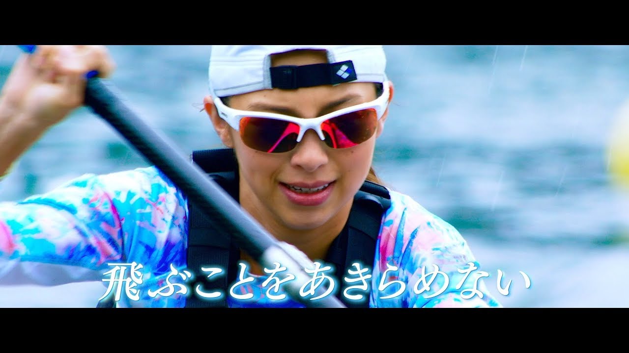 中条あやみ、不慮の事故から杉野遥亮と描く奇跡と感動のストーリー 主題歌・SUPER BEAVER「ひとりで生きていたならば」楽曲解禁 映画『水上のフライト』予告編