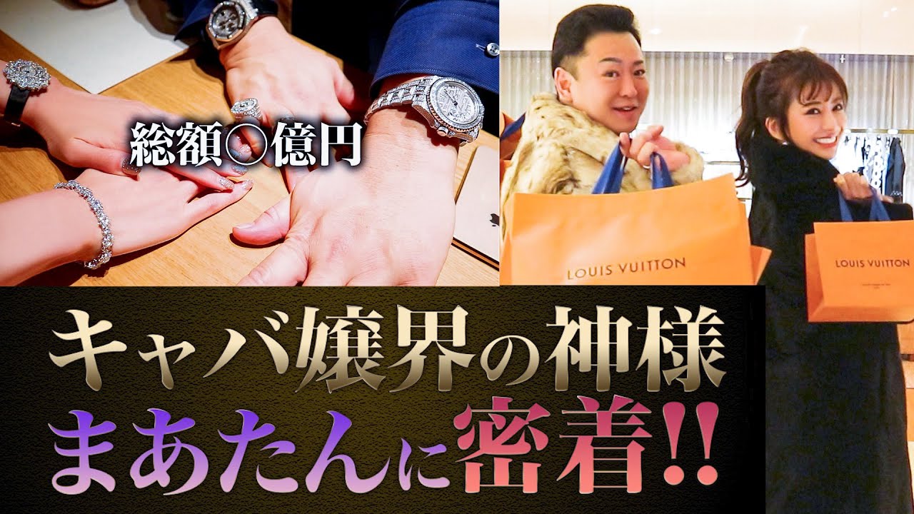 【1日で1億円】使うお客様⭐︎神様仏様まあたん様