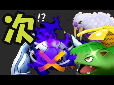 【ポケモンGO】次の復刻条件が判明!?明日の準備&コミュデイコンビ【最新情報&GOバトルデイへ】