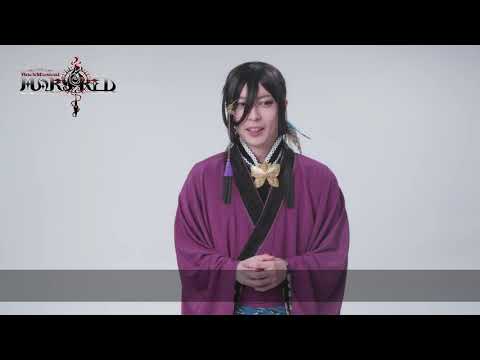 【MARS RED】松井勇歩(天満屋慎之助)コメント動画