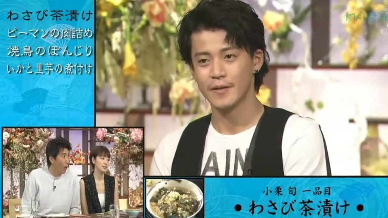 食わず嫌い王決定戦 #3 🅷🅾🆃 长泽雅美 vs 小栗旬