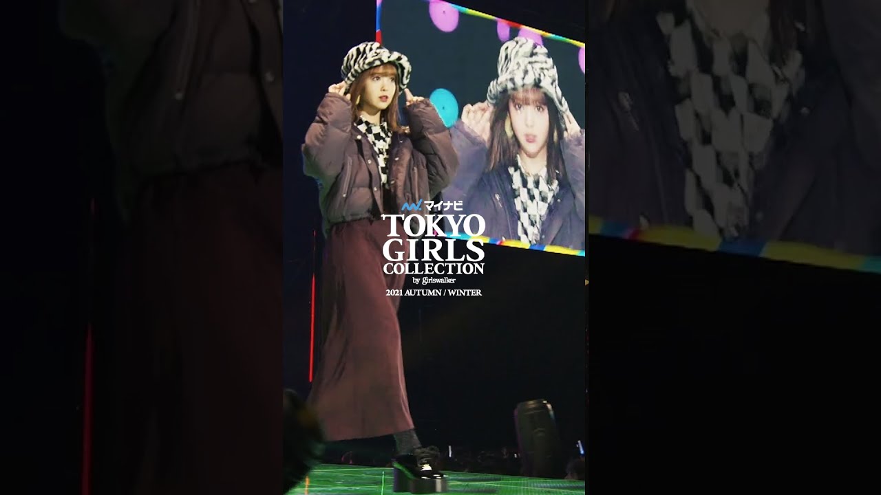 #マイナビTGC 2021 A/W 9月4日 生配信!#藤田ニコル ら豪華出演者大集結! #shorts