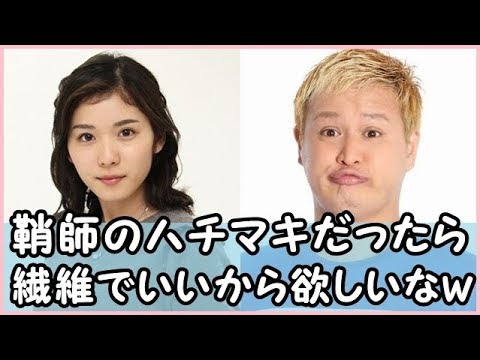 松岡茉優とガリットチュウの福島善成の運動会の話w