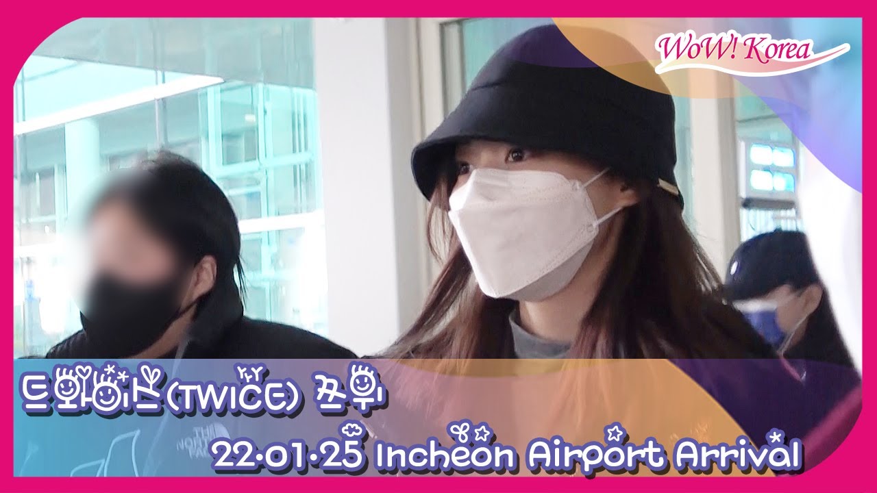 TWICE ツウィ、台湾で休暇を終えて韓国に入国··· 「休暇楽しく過ごしてきました~」
