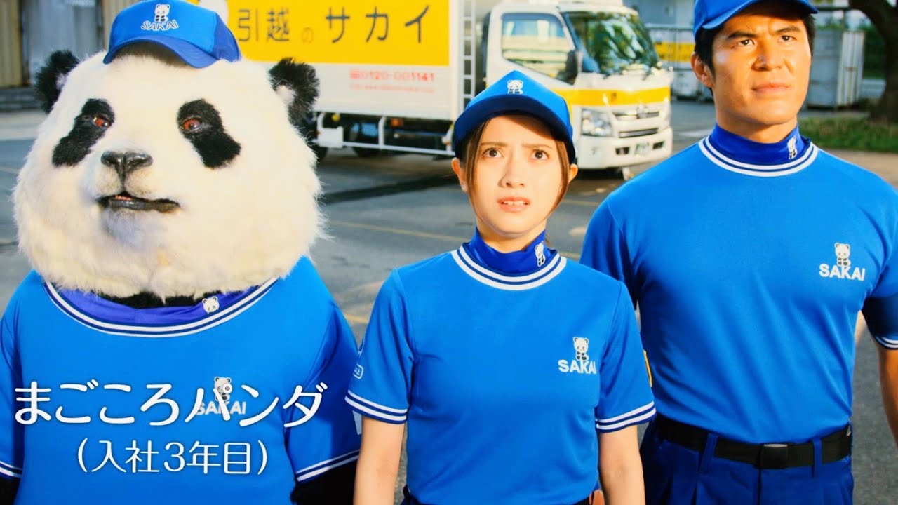 桃月なしこ、まさかこれが…とたじろぐ!マイスターが引越のスゴ技も披露/サカイ引越センターCM