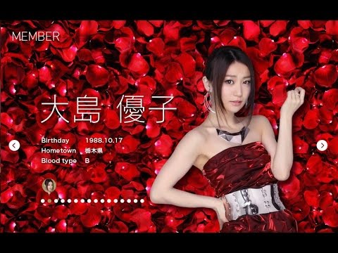 ぱちんこ AKB48 バラの儀式 大島優子 選択 720HD