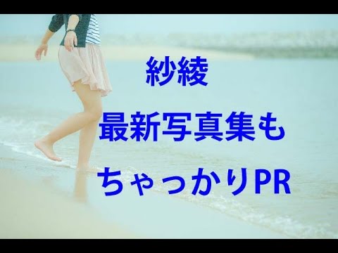 冨手麻妙&紗綾「闇金ドッグス」の地下アイドル、“袋とじデビュー”に期待!?