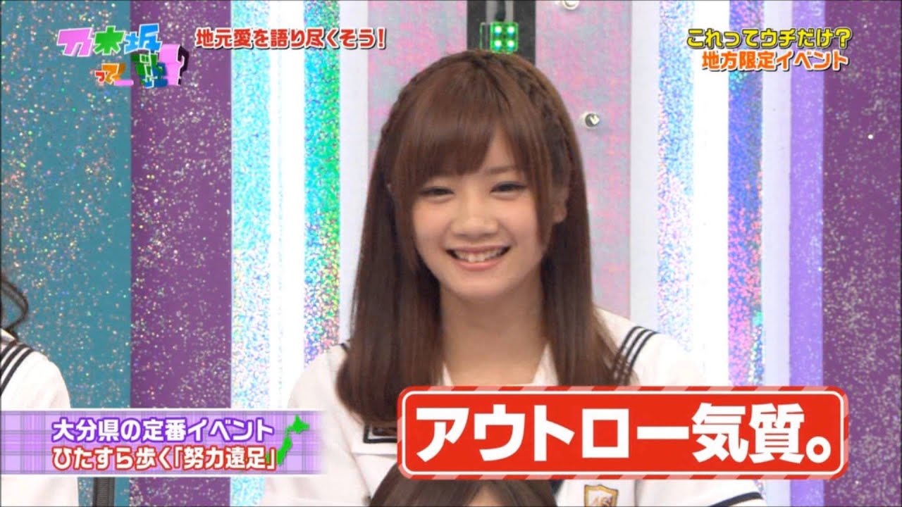 【ガチ】畠中清羅へのガチアンケート 衛藤美彩・畠中清羅 乃木坂46のの 2015年03月22日