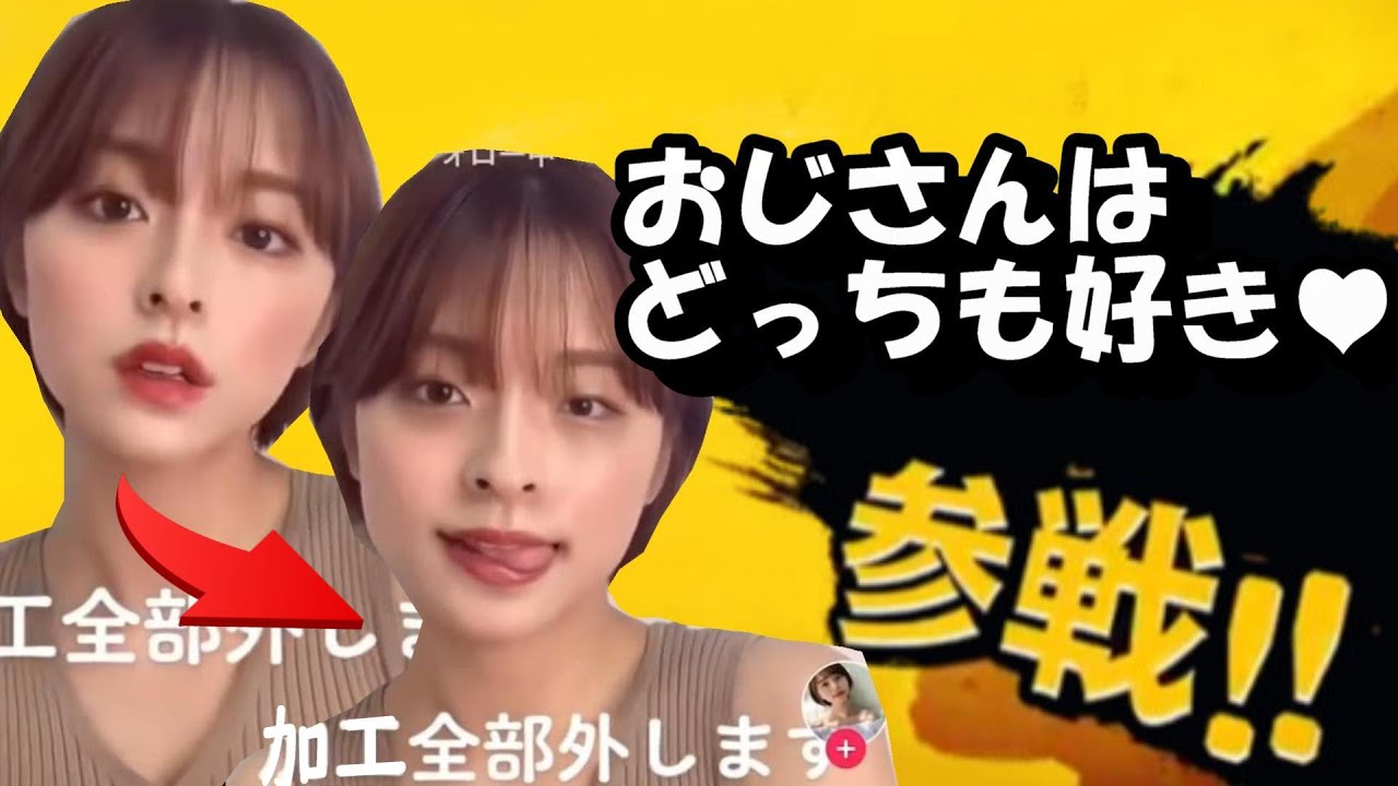 【8分耐久】おじさんの変態コメント欄全員参戦!!